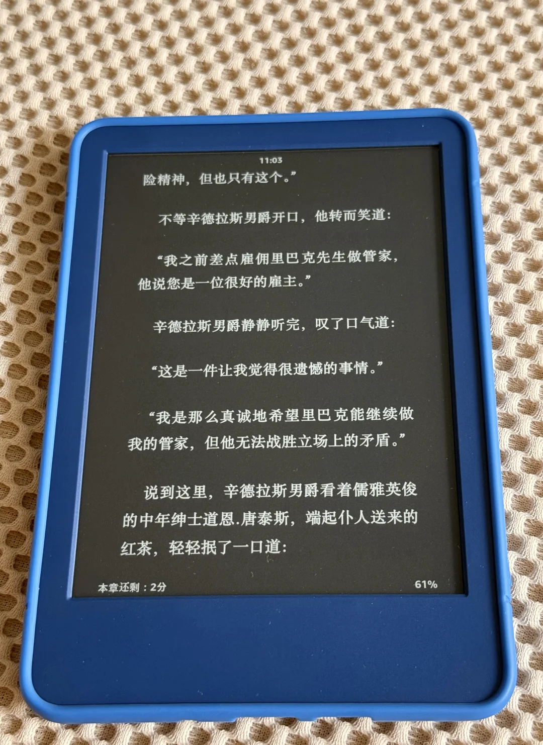 诡秘之主也太好看了吧