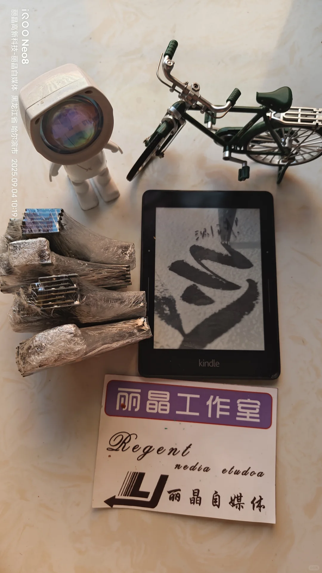 承接电纸书保外维修/大批量电纸书维修/电纸