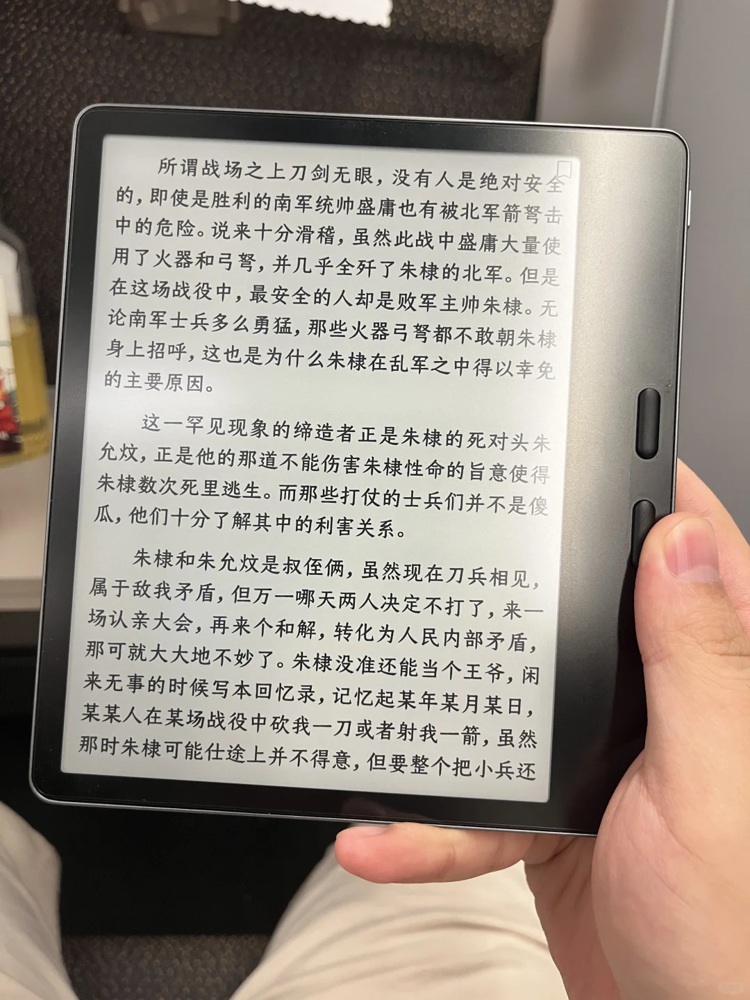 坐高铁是加快读书进度的最好方式