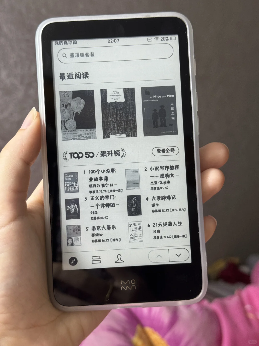 还是不太舍得出这台机子