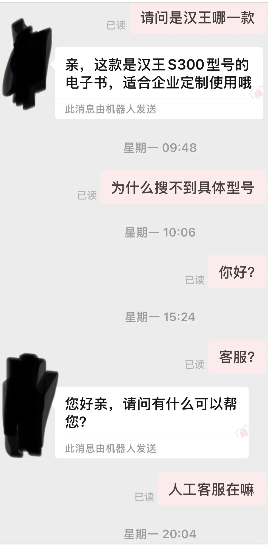 我的天啊‼️