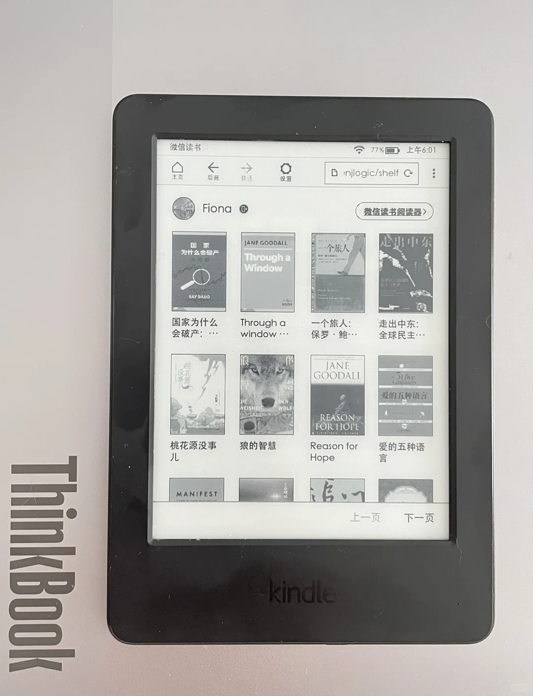十年前的老kindle还活着