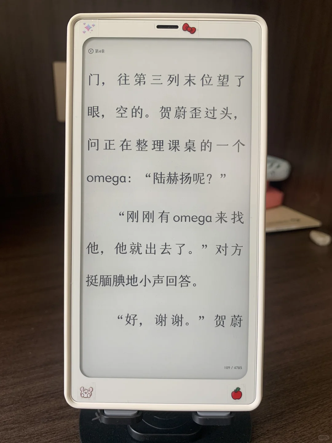 小白马 嘿嘿 小白马 嘿嘿