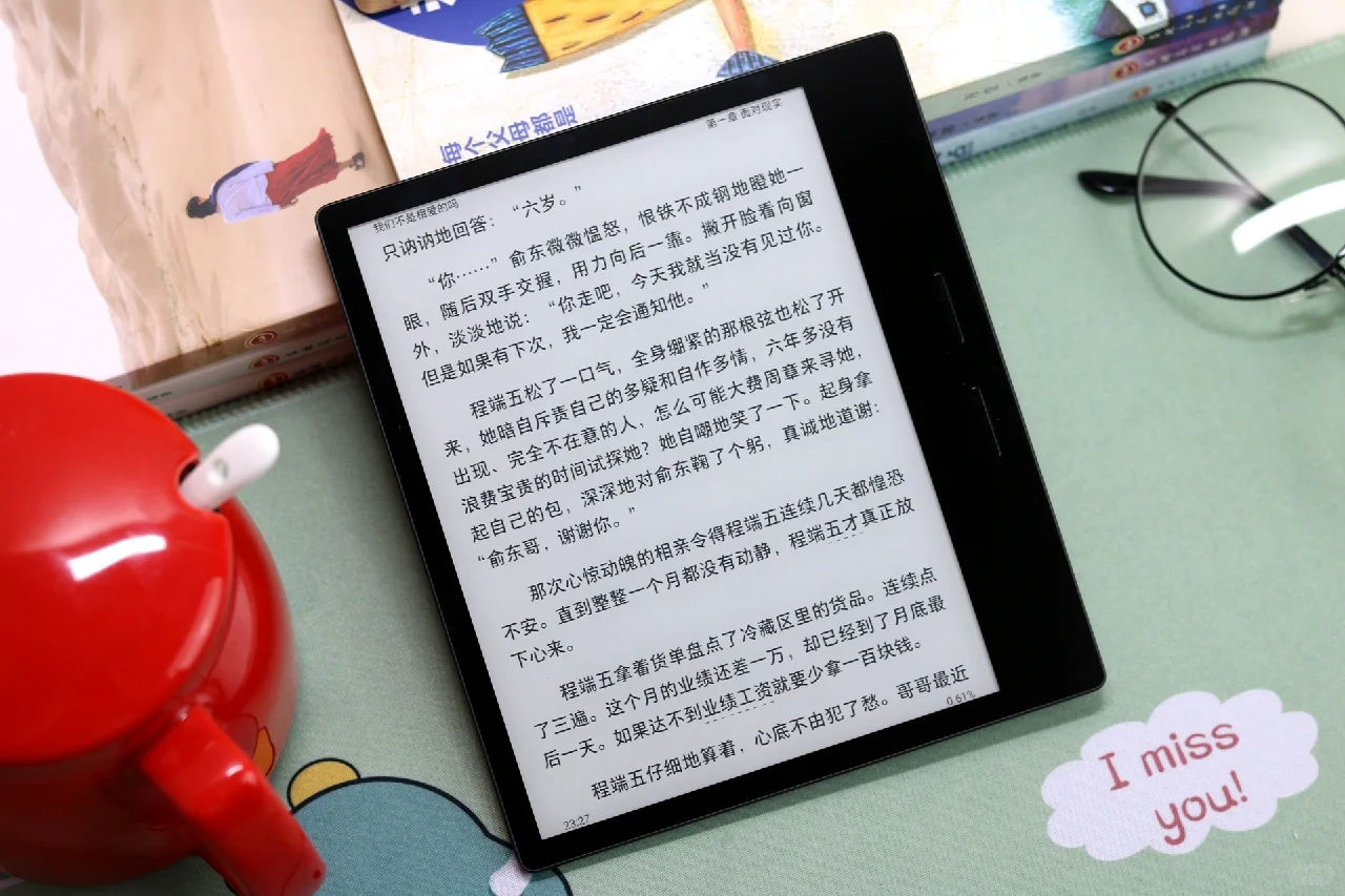 掌阅iReader Ocean2电纸书体验，7英寸大小