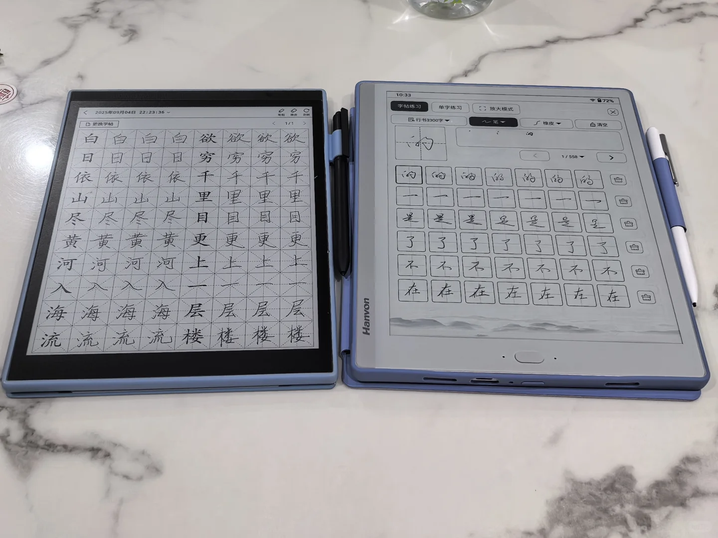 想练字的宝宝们有福了！