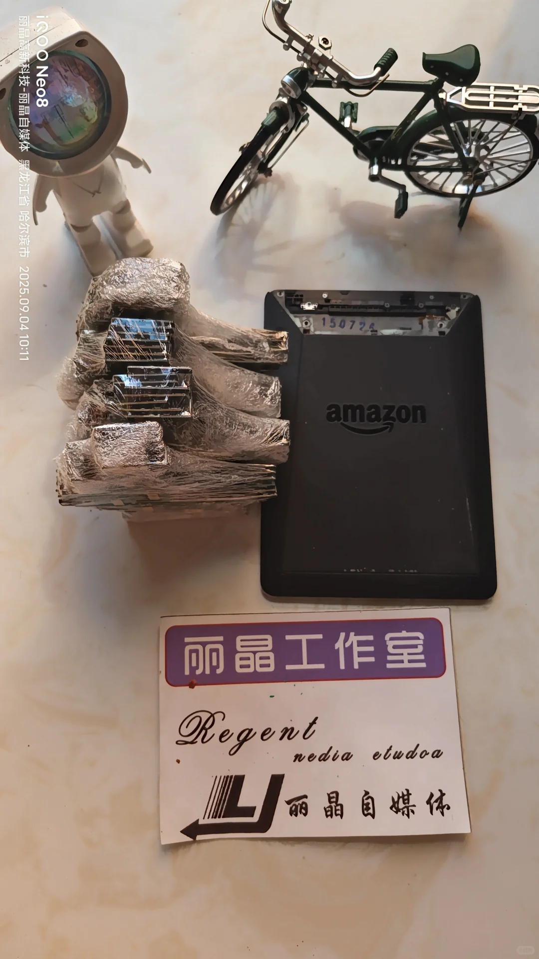承接电纸书保外维修/大批量电纸书维修/电纸
