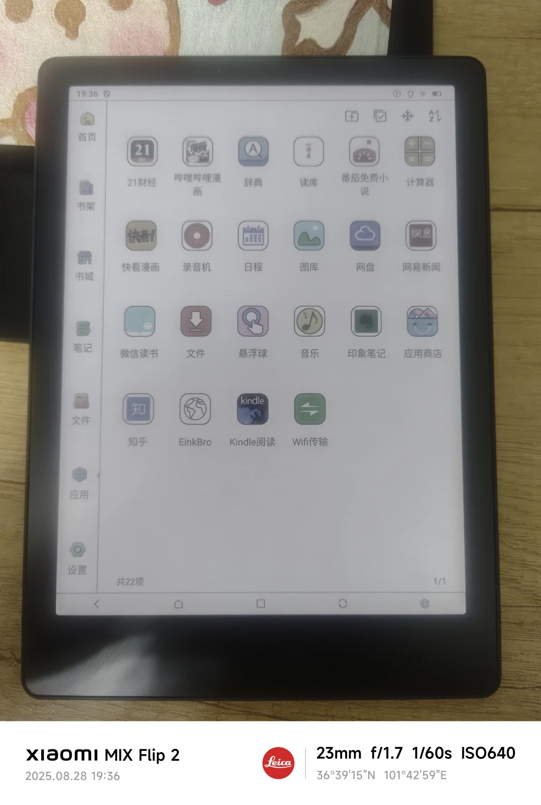 Mebookm8c入手体验