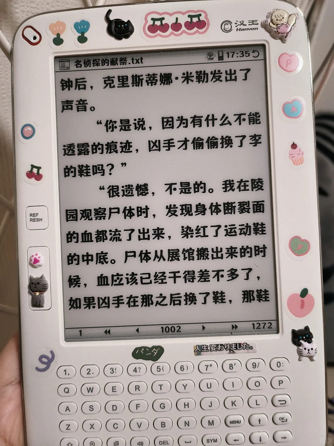 百元阅读器受欢迎，那就多发