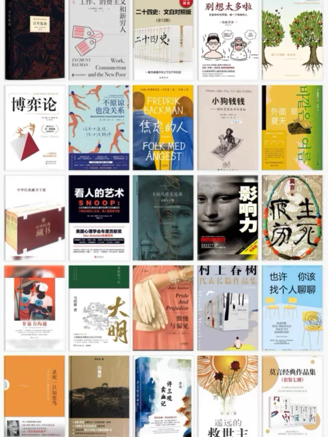 【限时特惠｜终身拥有】一座随身电子图书馆