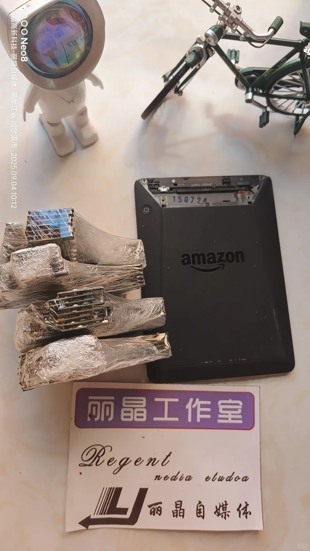 承接电纸书保外维修/大批量电纸书维修/电纸