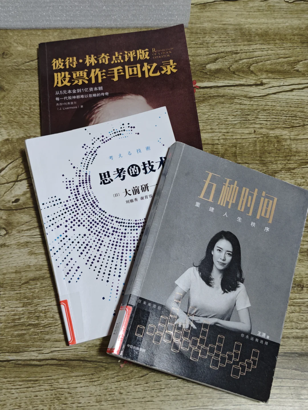 neo3还不错，看书我只看电纸书📖