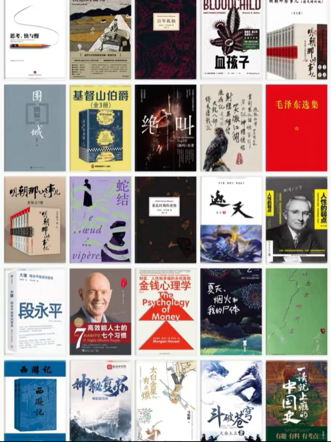 【限时特惠｜终身拥有】一座随身电子图书馆