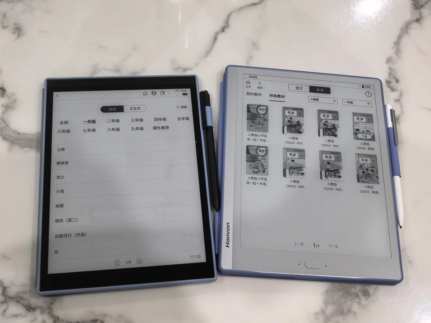 想练字的宝宝们有福了！