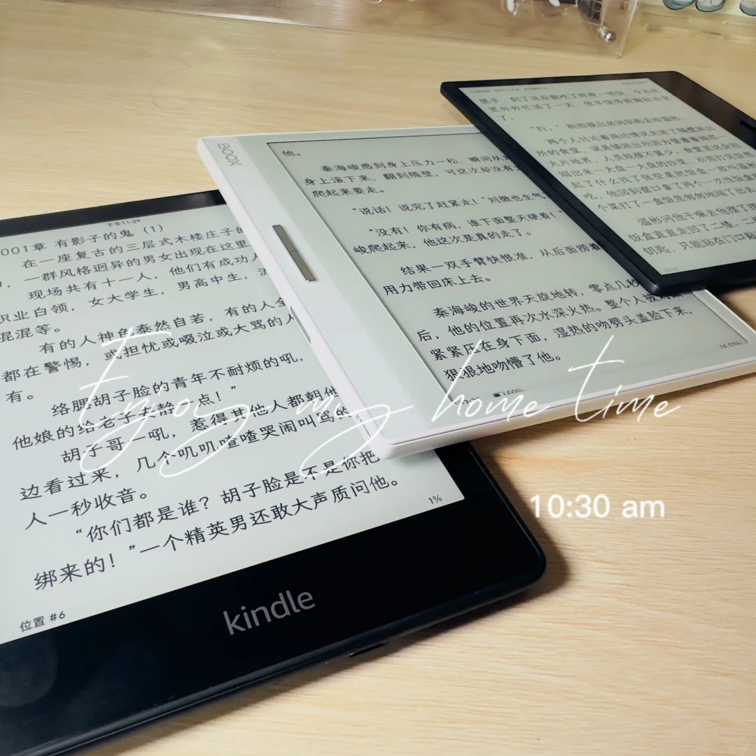 电纸书阅读器kindle掌阅文石纯分享吐槽