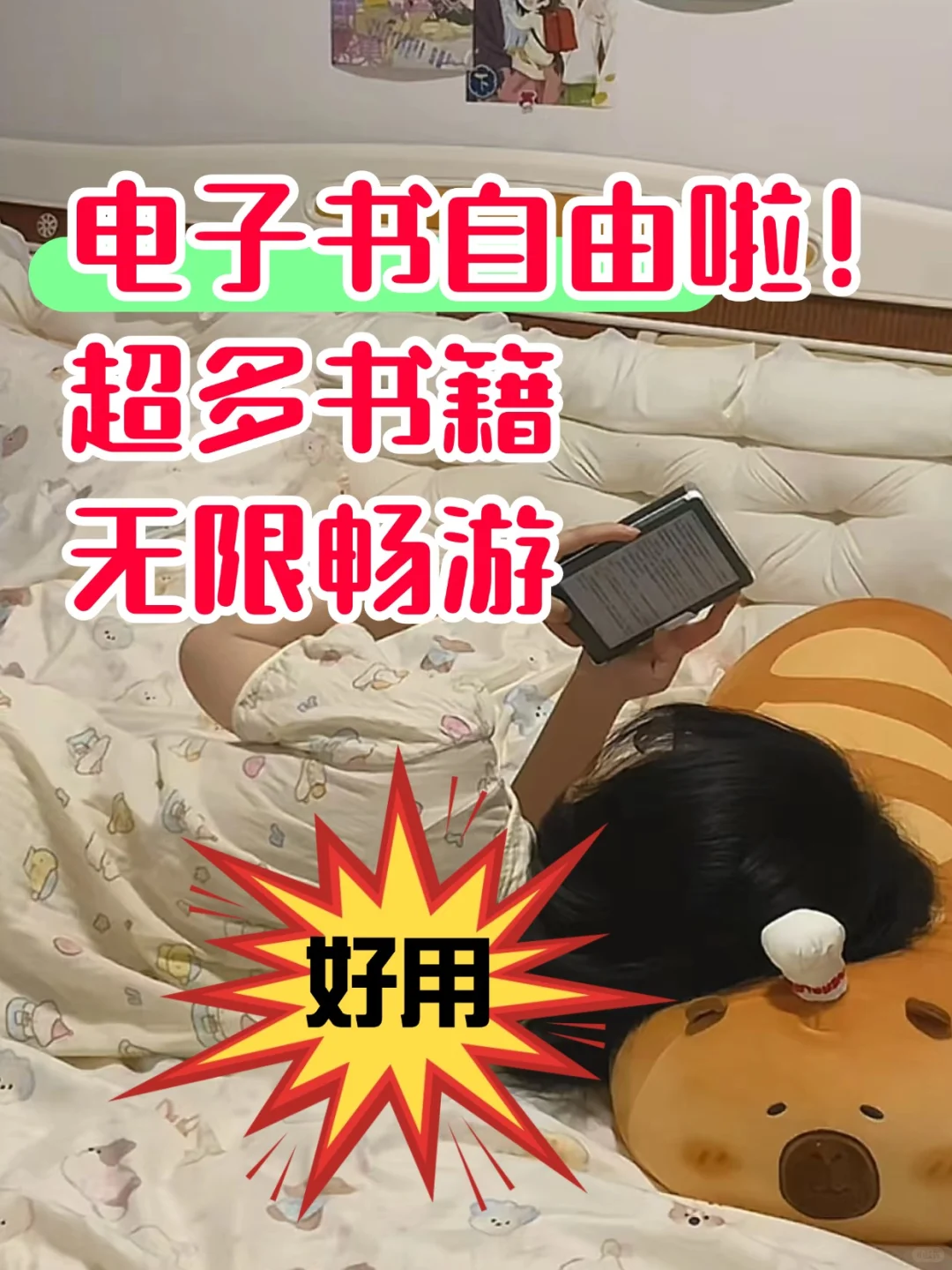 电子书资源从哪找，kindle导入电子书自由