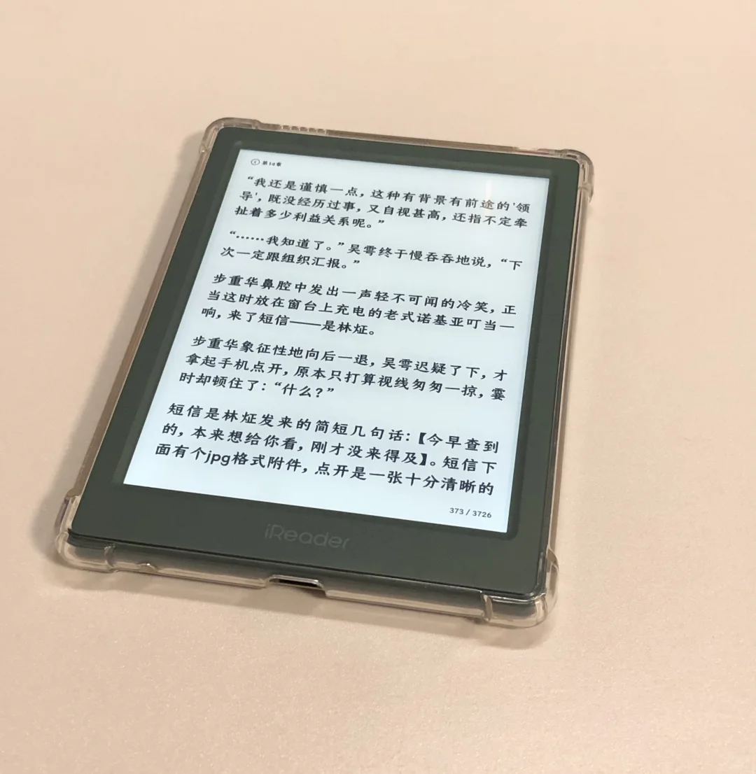 近期新宠～掌阅neo3