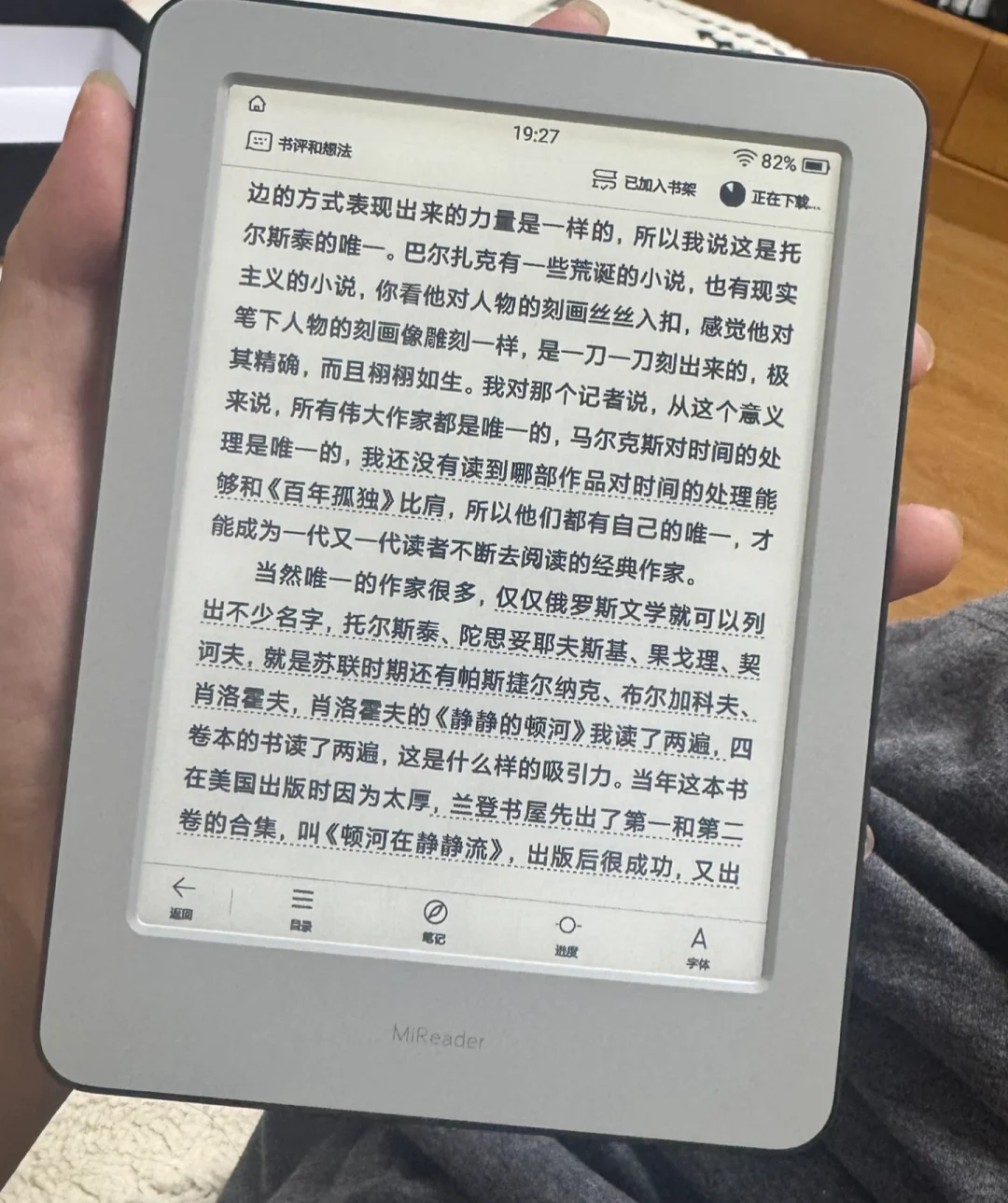 小米多看入手了，我觉得还挺好的