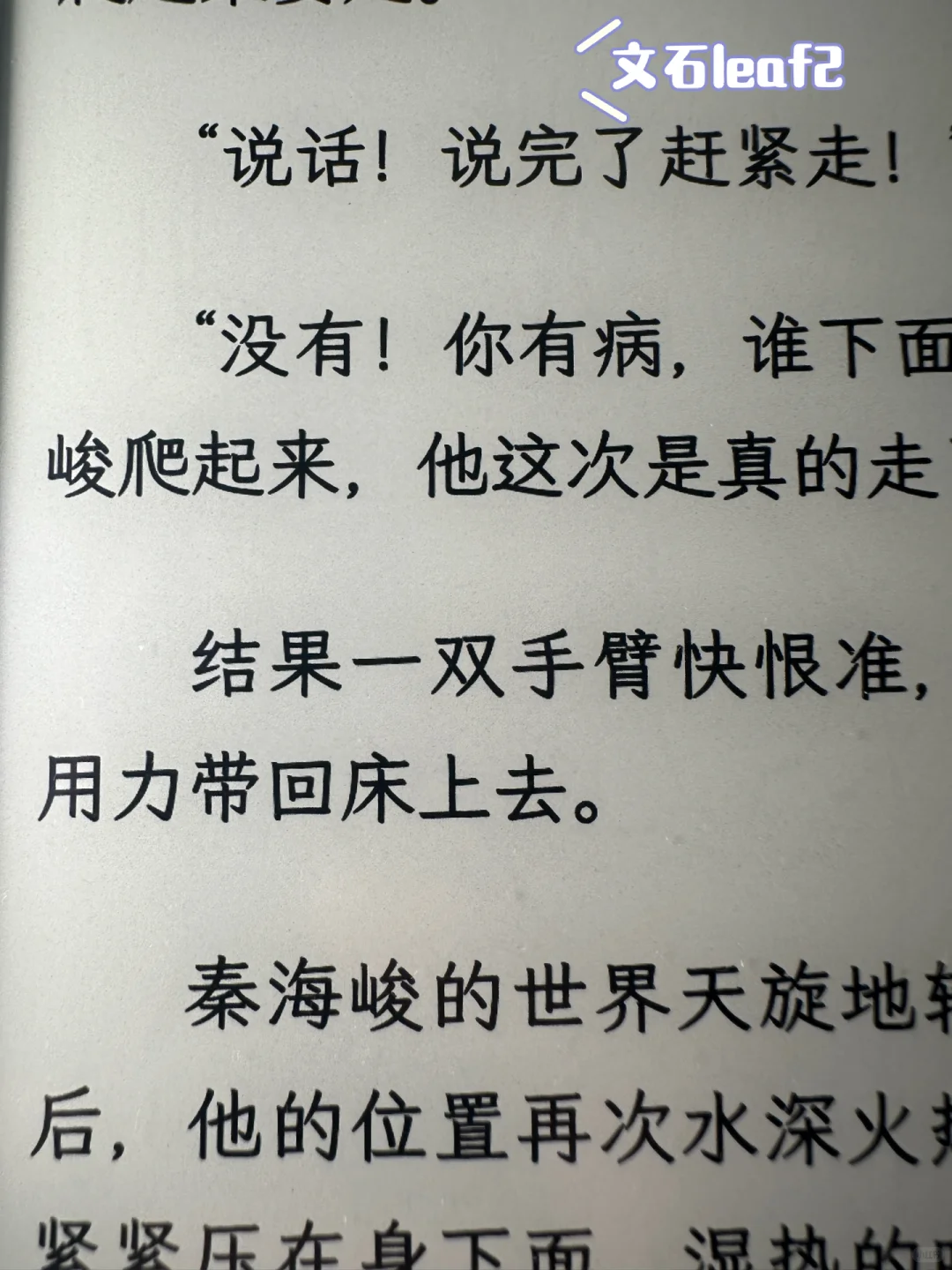电纸书阅读器kindle掌阅文石纯分享吐槽