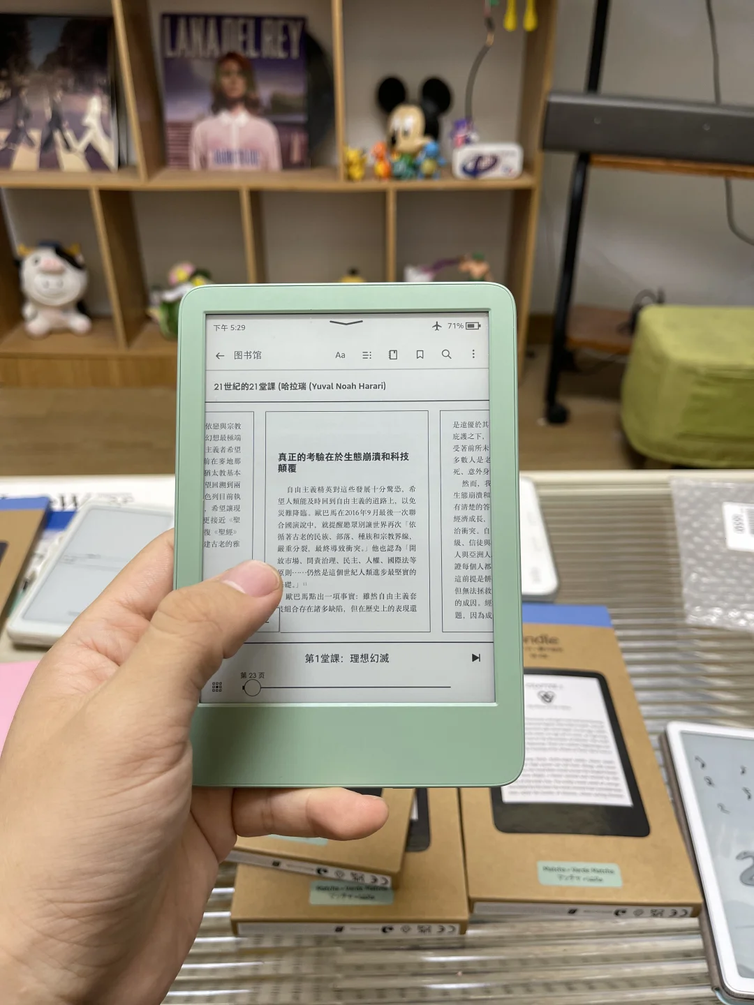 kindle2024又更新系统了