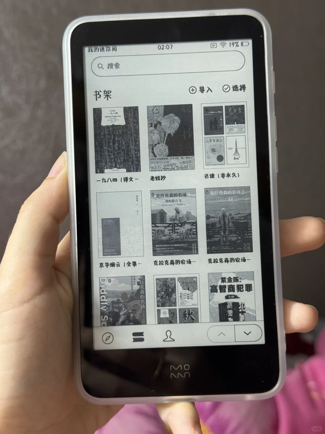 还是不太舍得出这台机子