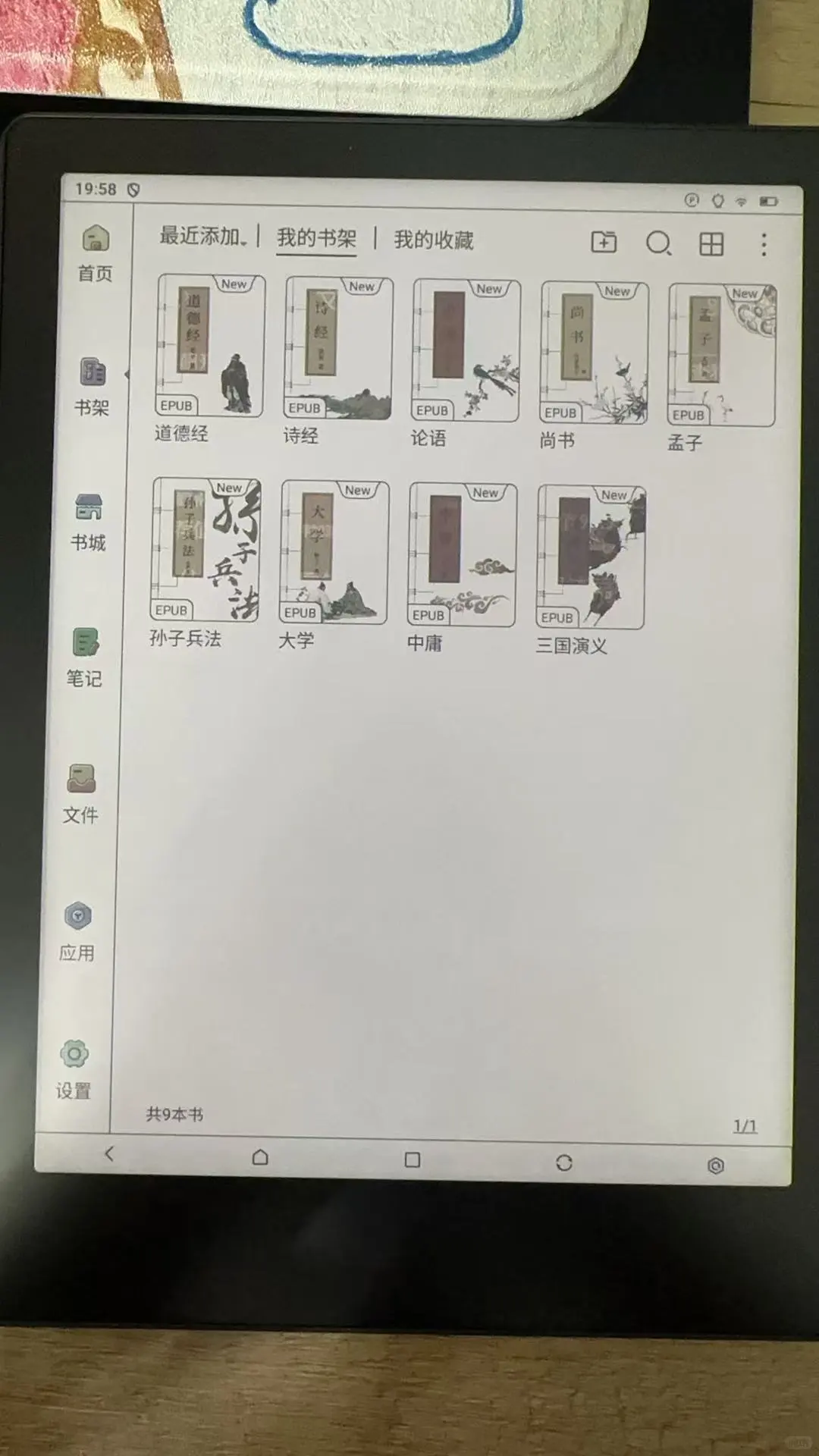 Mebookm8c入手体验
