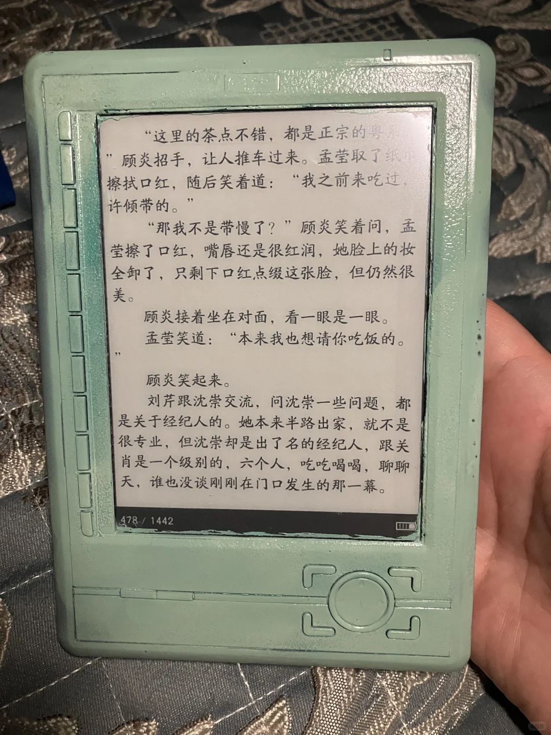 首次尝试阅读器外壳改色