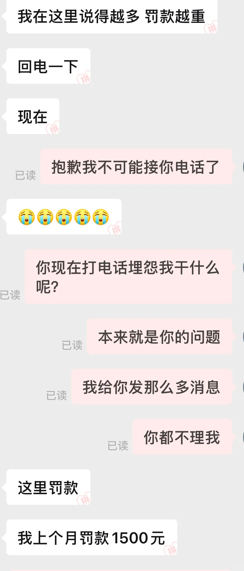 我的天啊‼️