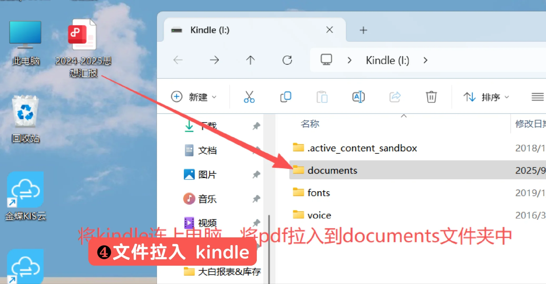 重启抽屉里落灰的 kindle
