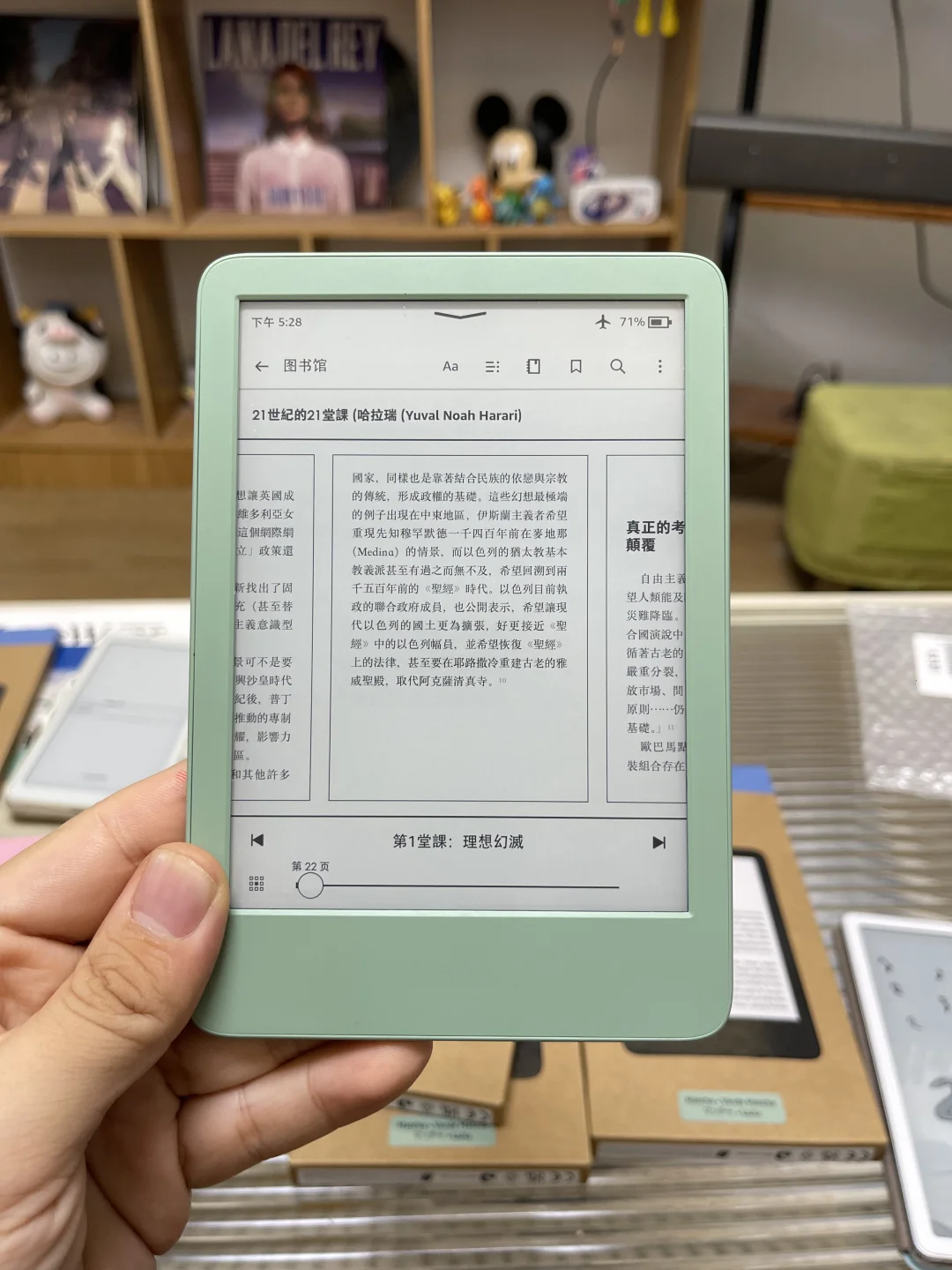 kindle2024又更新系统了