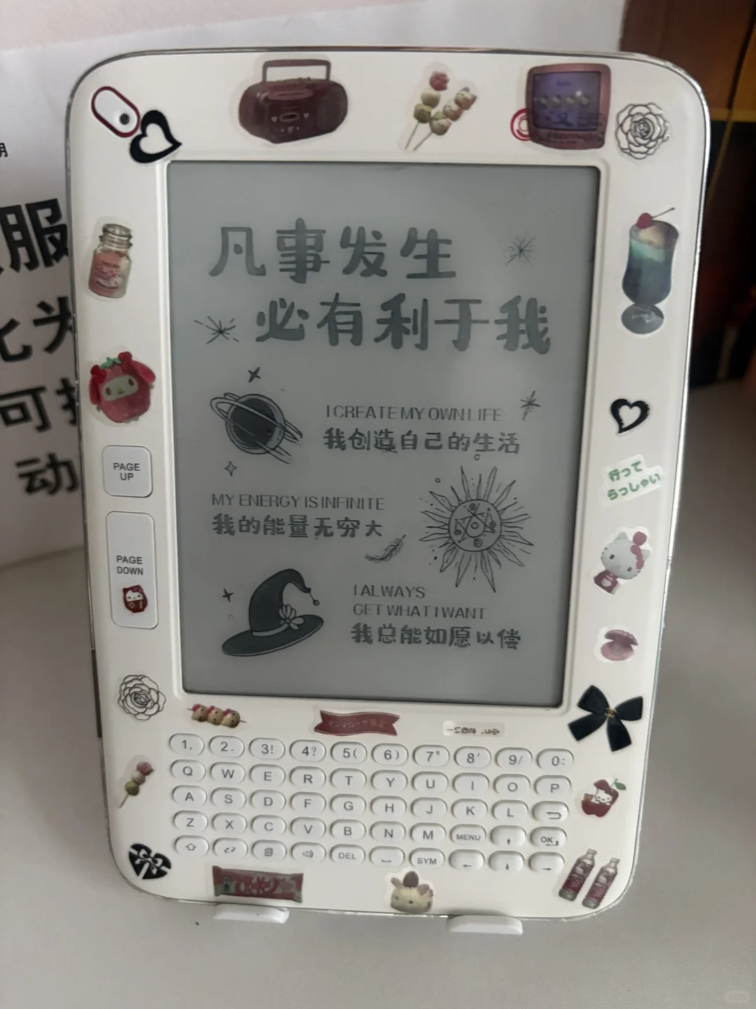 体验了把墨水屏阅读器的快落🐳