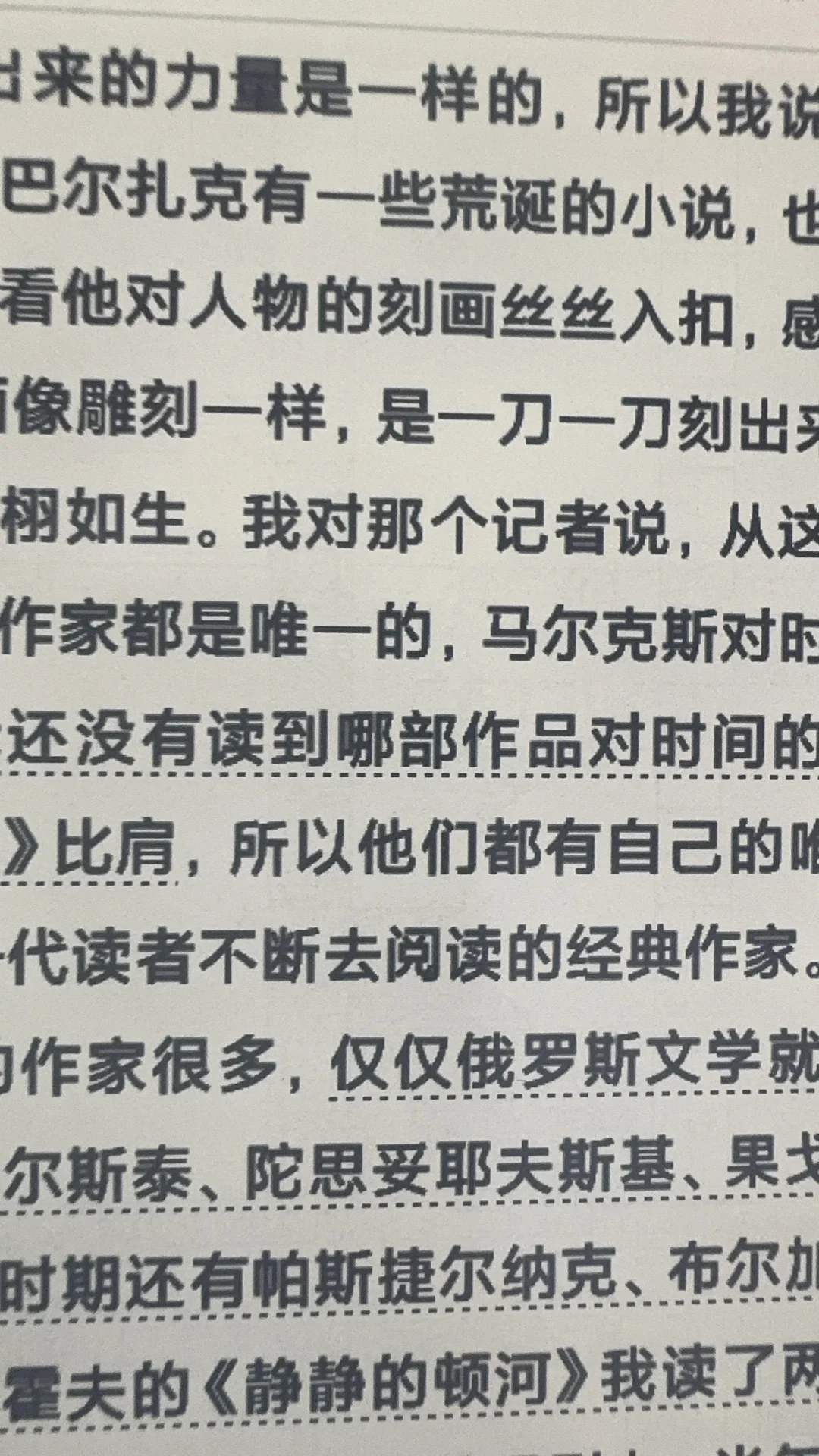 小米多看入手了，我觉得还挺好的
