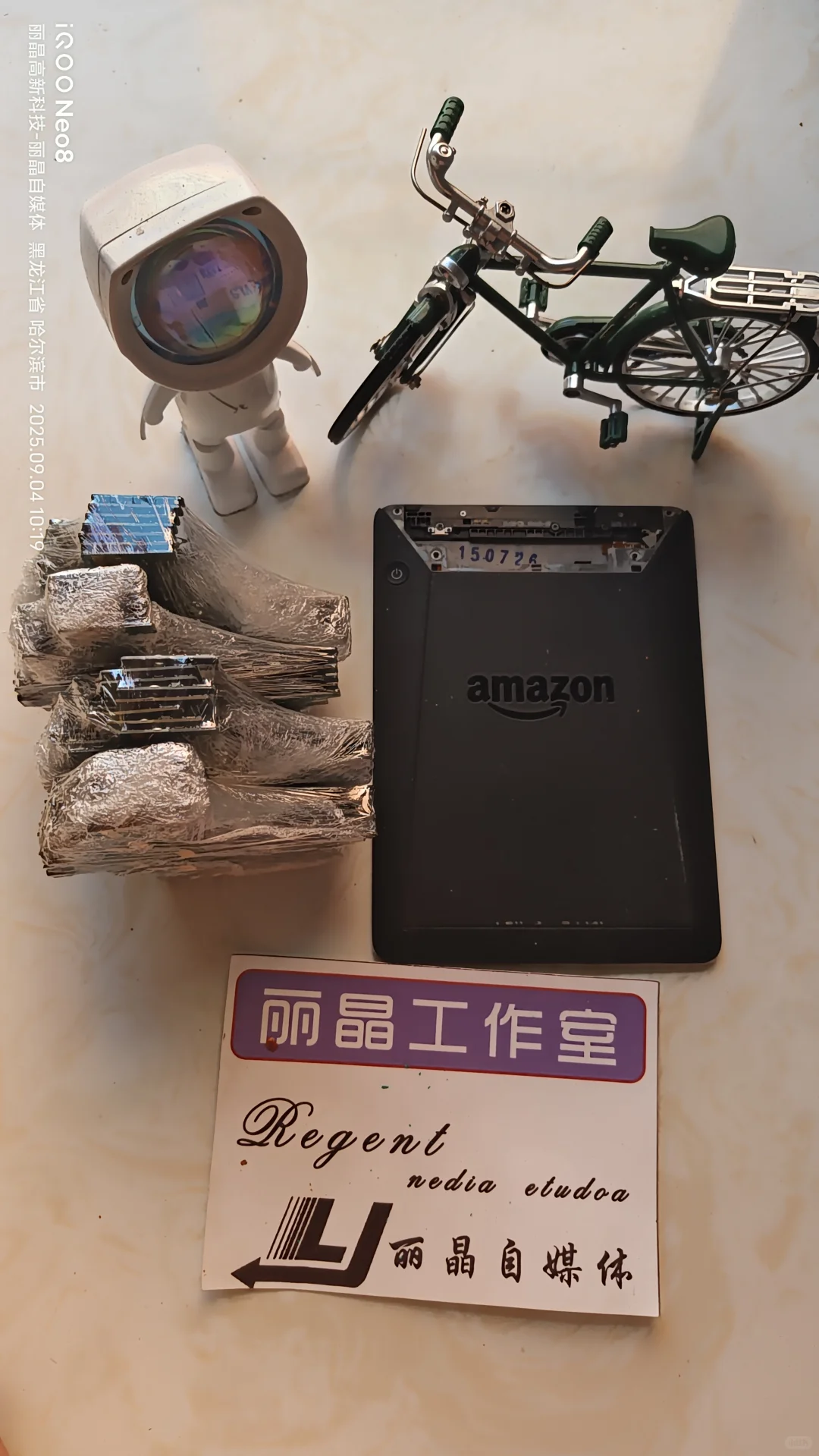 承接电纸书保外维修/大批量电纸书维修/电纸