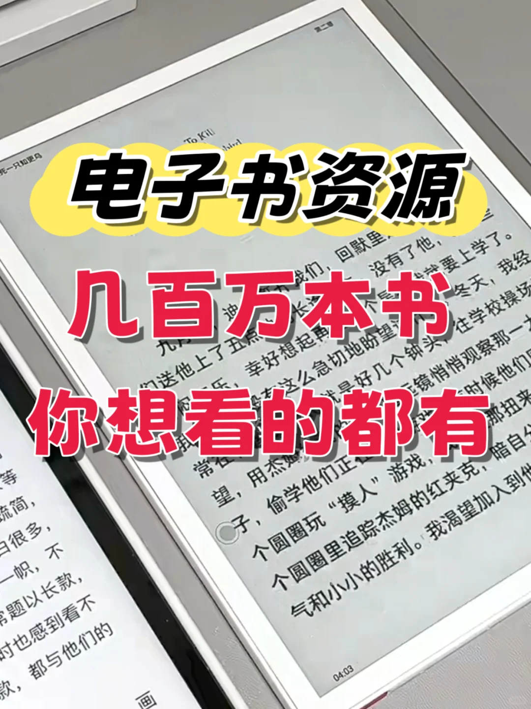 电子书资源从哪找，kindle导入电子书自由