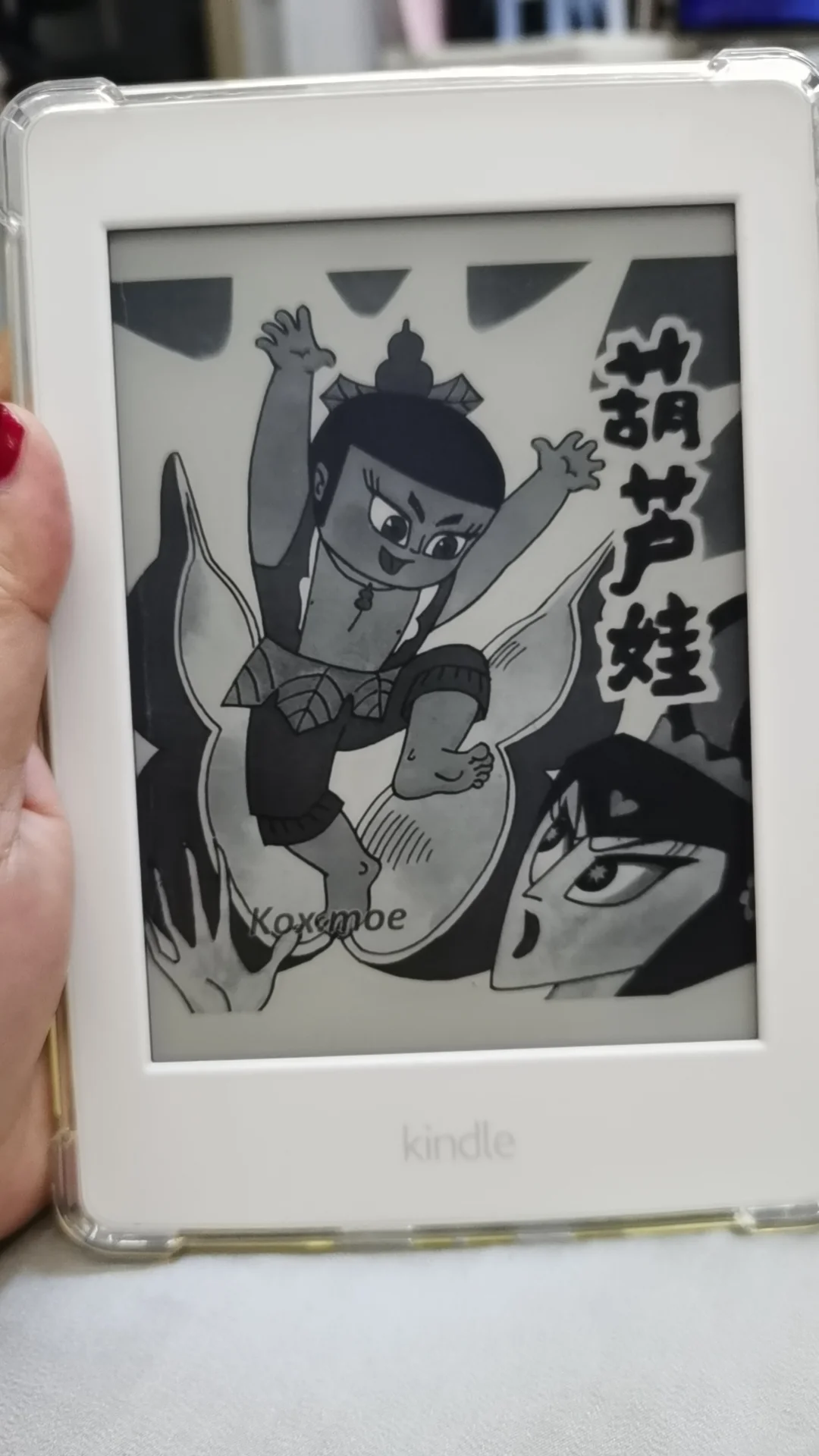 kindle kpw3又可以盘起来了