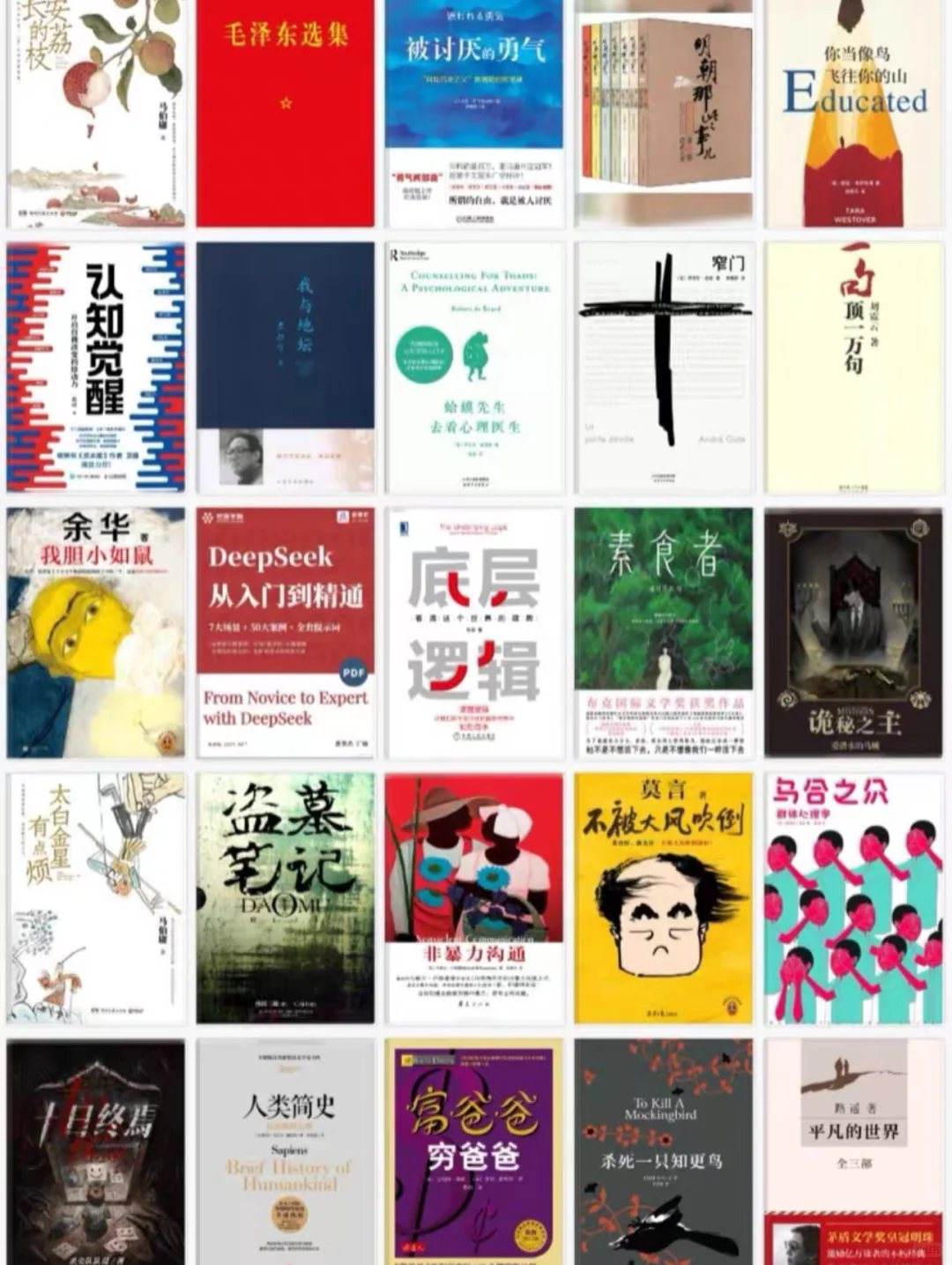 【限时特惠｜终身拥有】一座随身电子图书馆