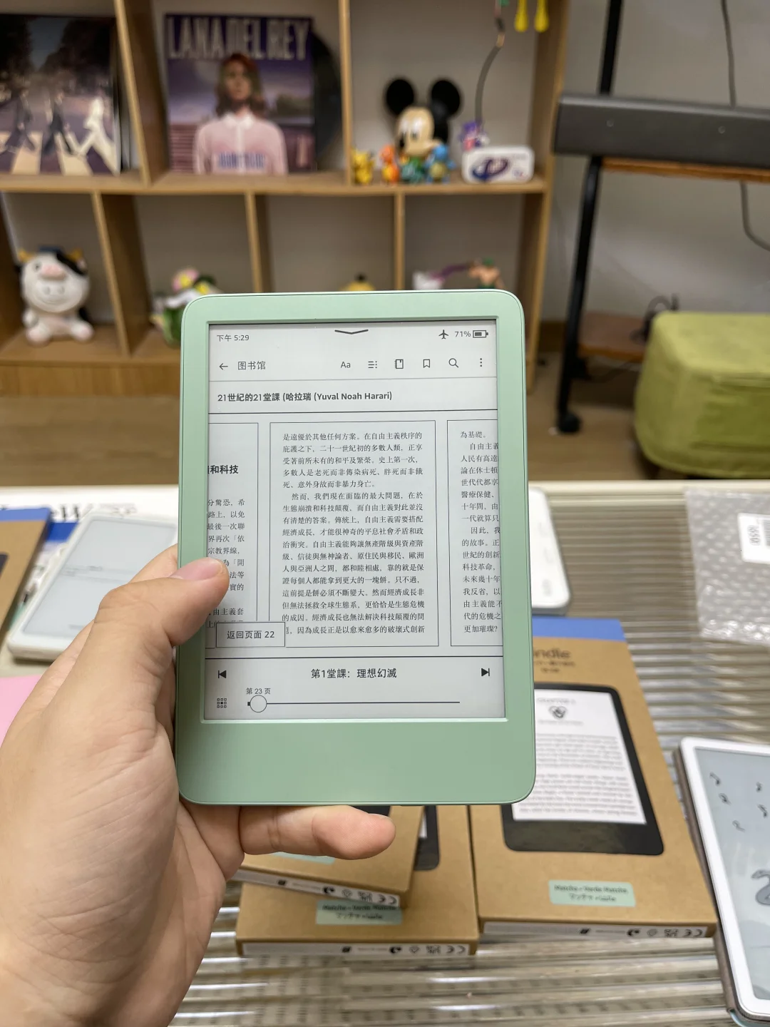 kindle2024又更新系统了