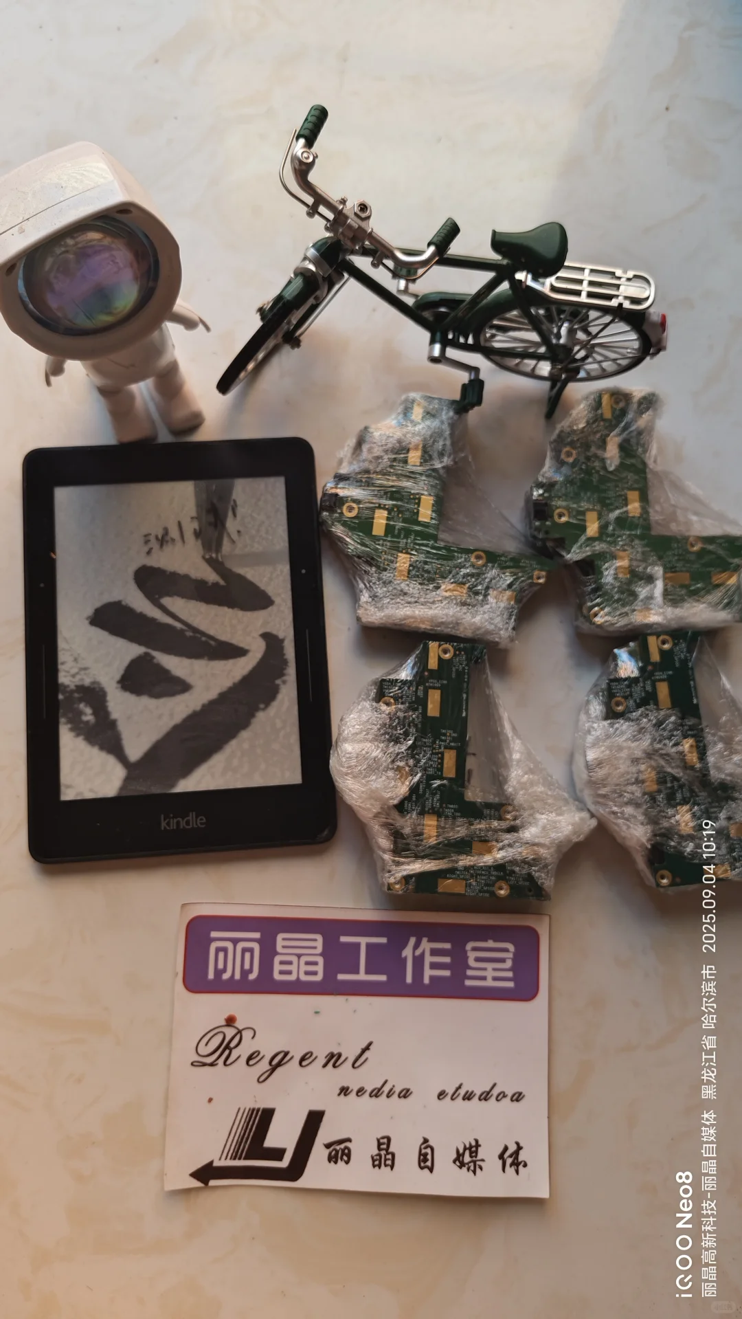 承接电纸书保外维修/大批量电纸书维修/电纸