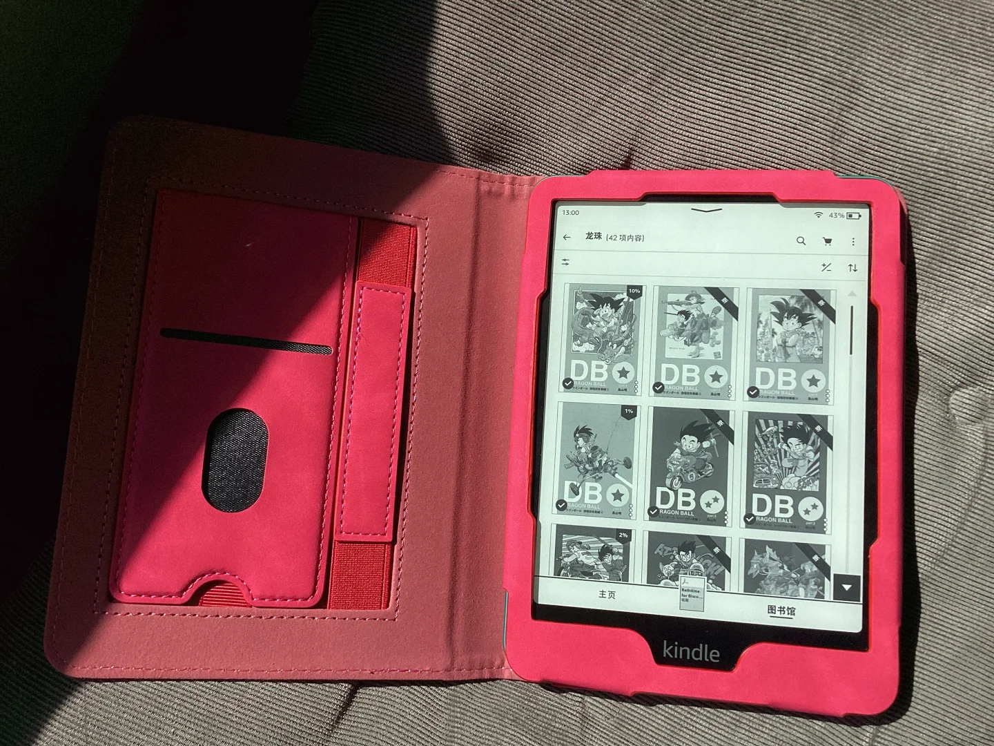 裸着用了三天……kindle的保护壳终于到了