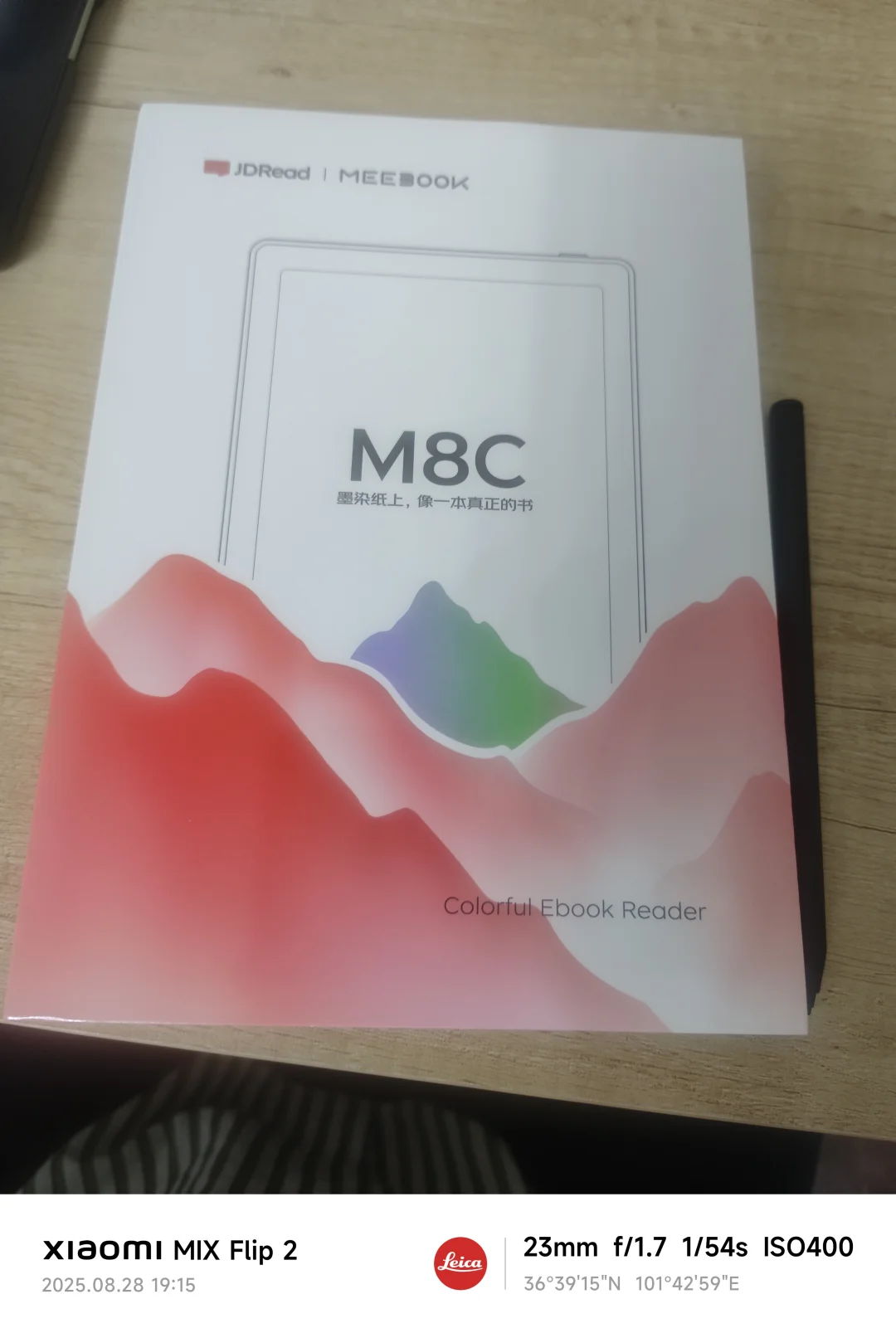 Mebookm8c入手体验