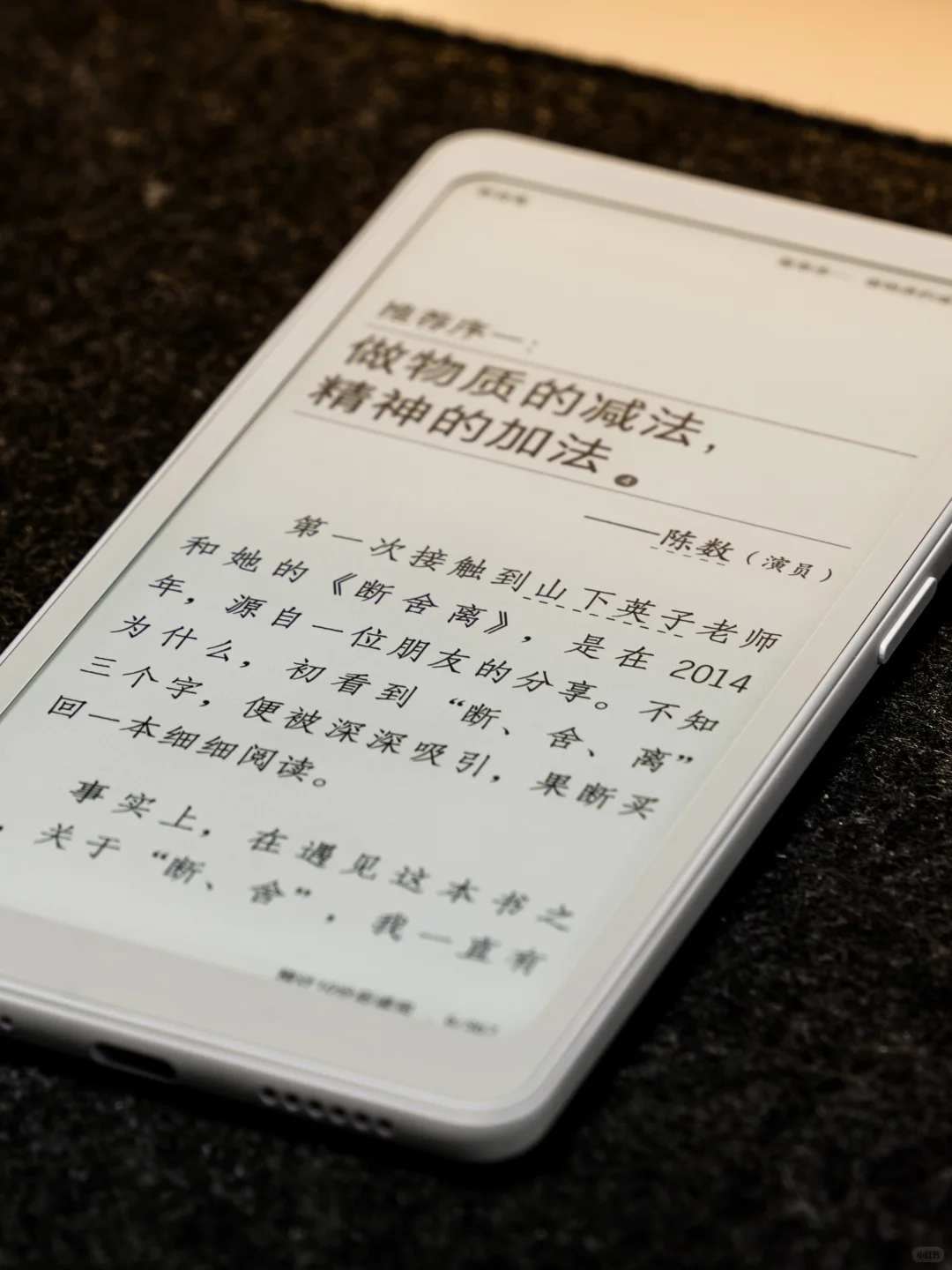 我的通勤新宠❗Tango是真香❗