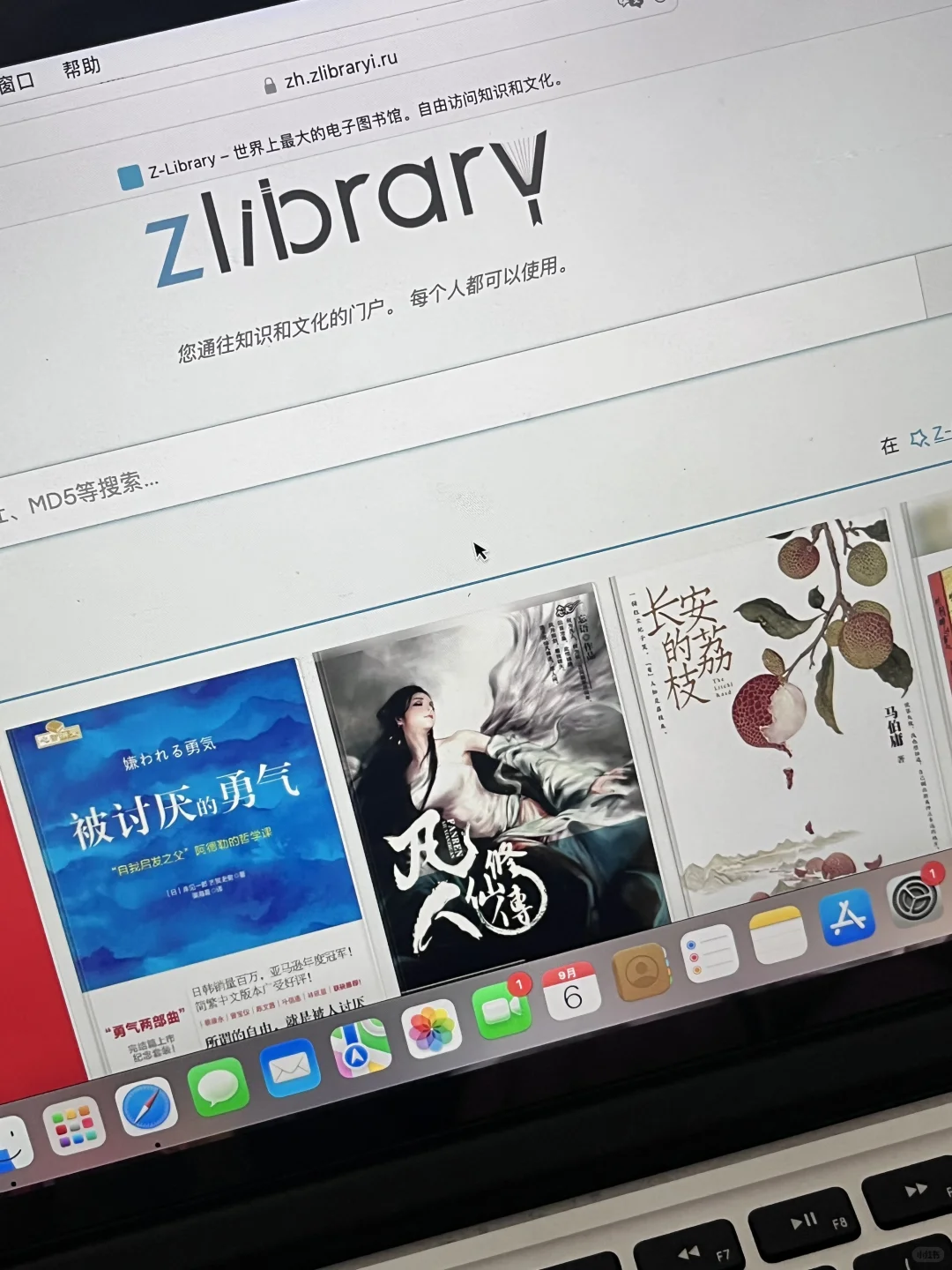 嗨，Kindle
