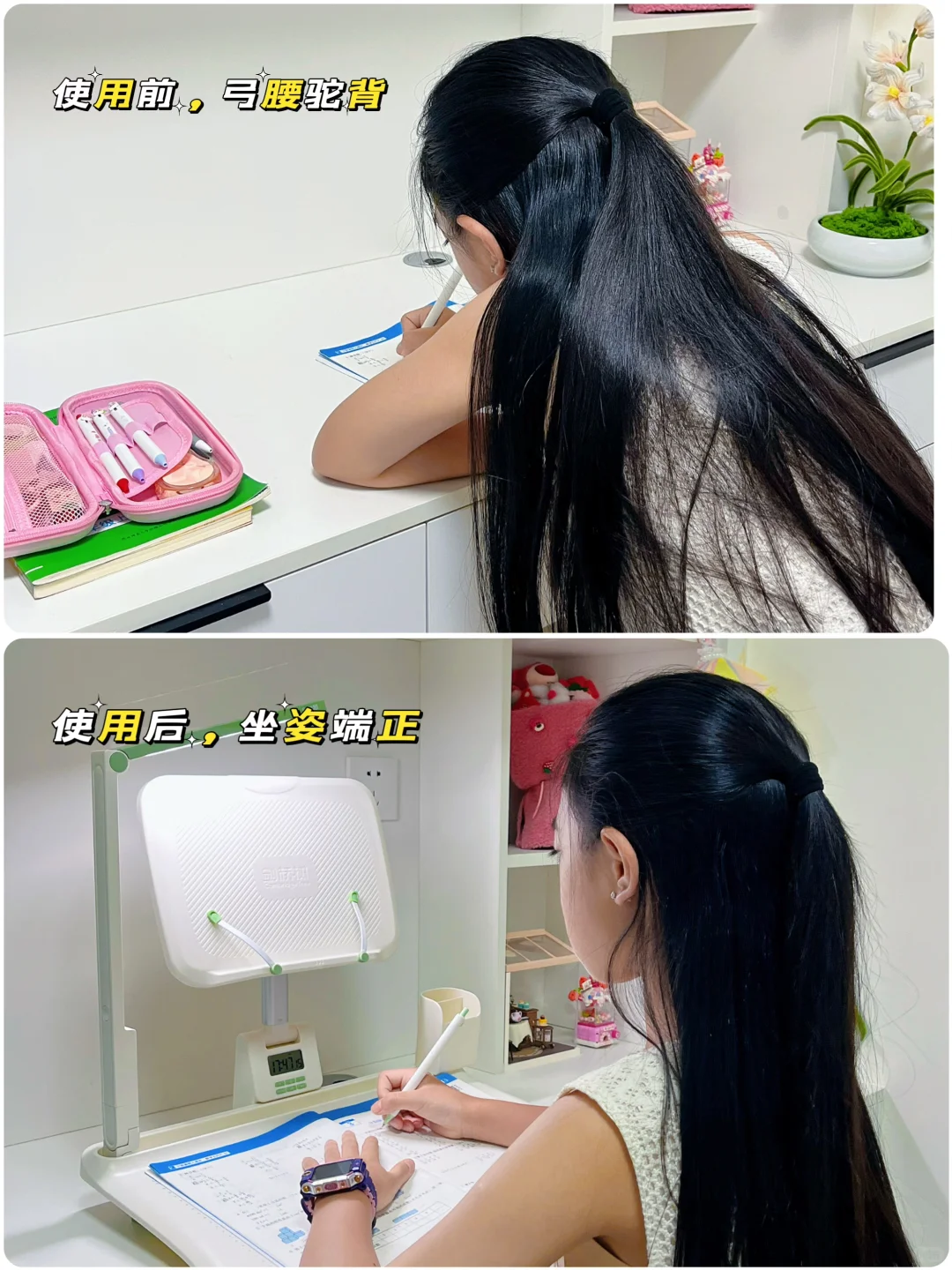 👀跟风买的....还真把孩子坐姿掰正了！