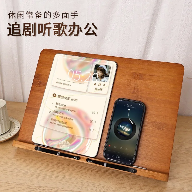 C楠竹阅读架：儿童读书的宝藏神器✨