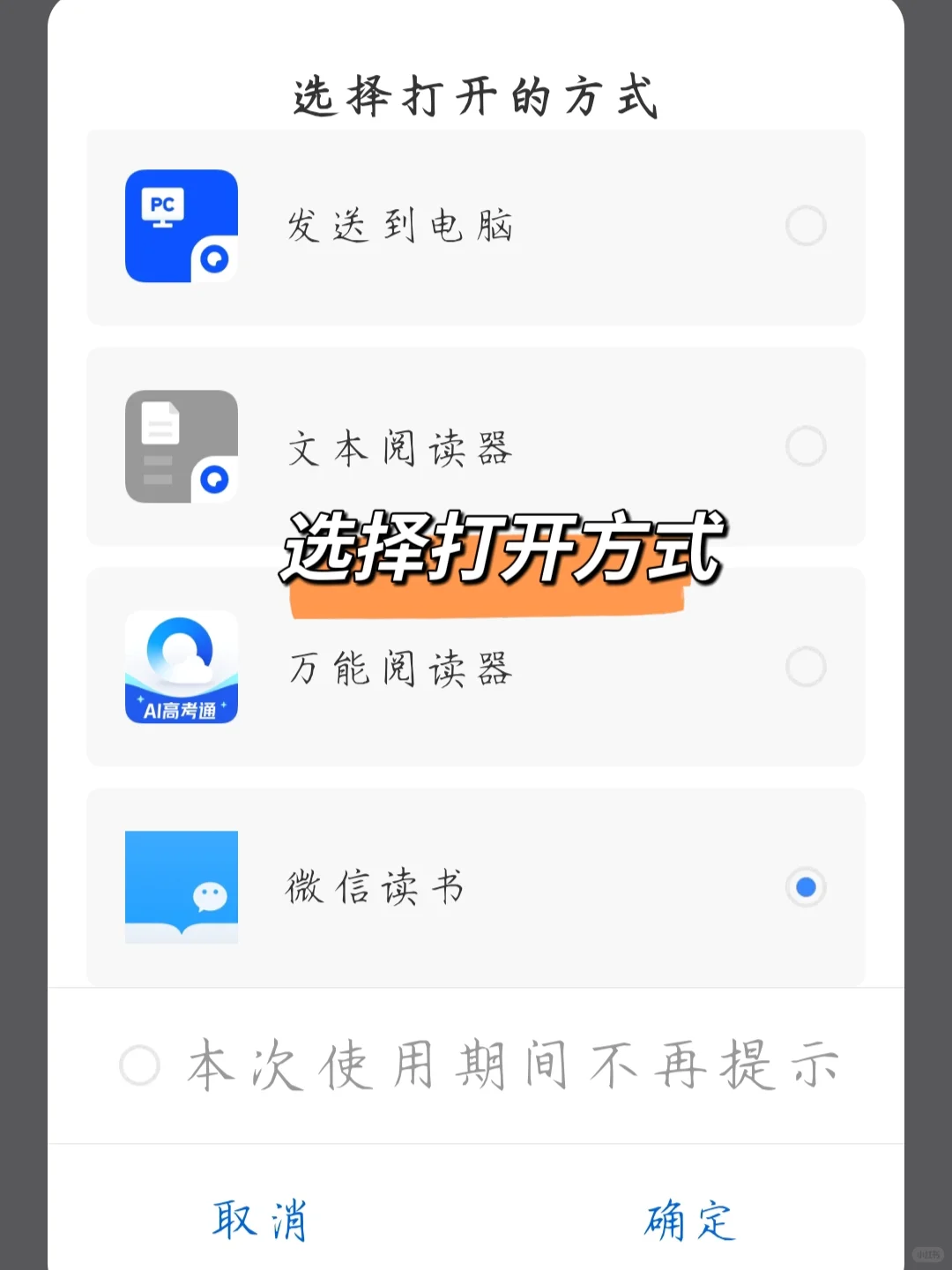 实现电子书自由‼️假期狂读10本书