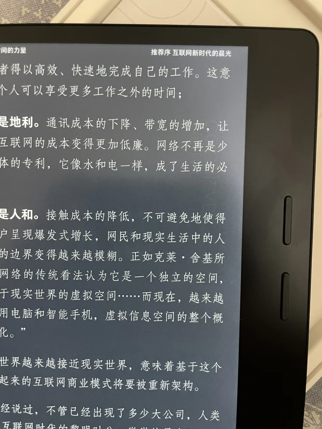 掌阅Ocean4 Turbo2025 是留还是退？