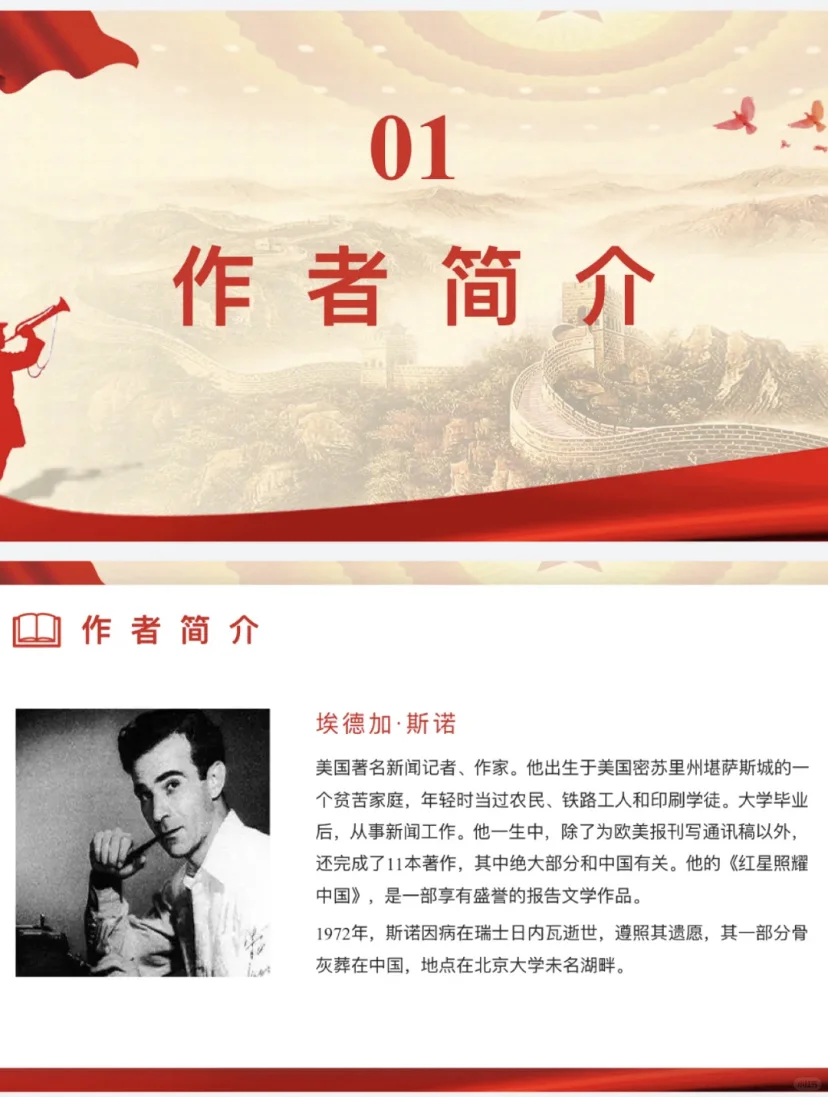🔥全网首发！读书分享神器已到手！