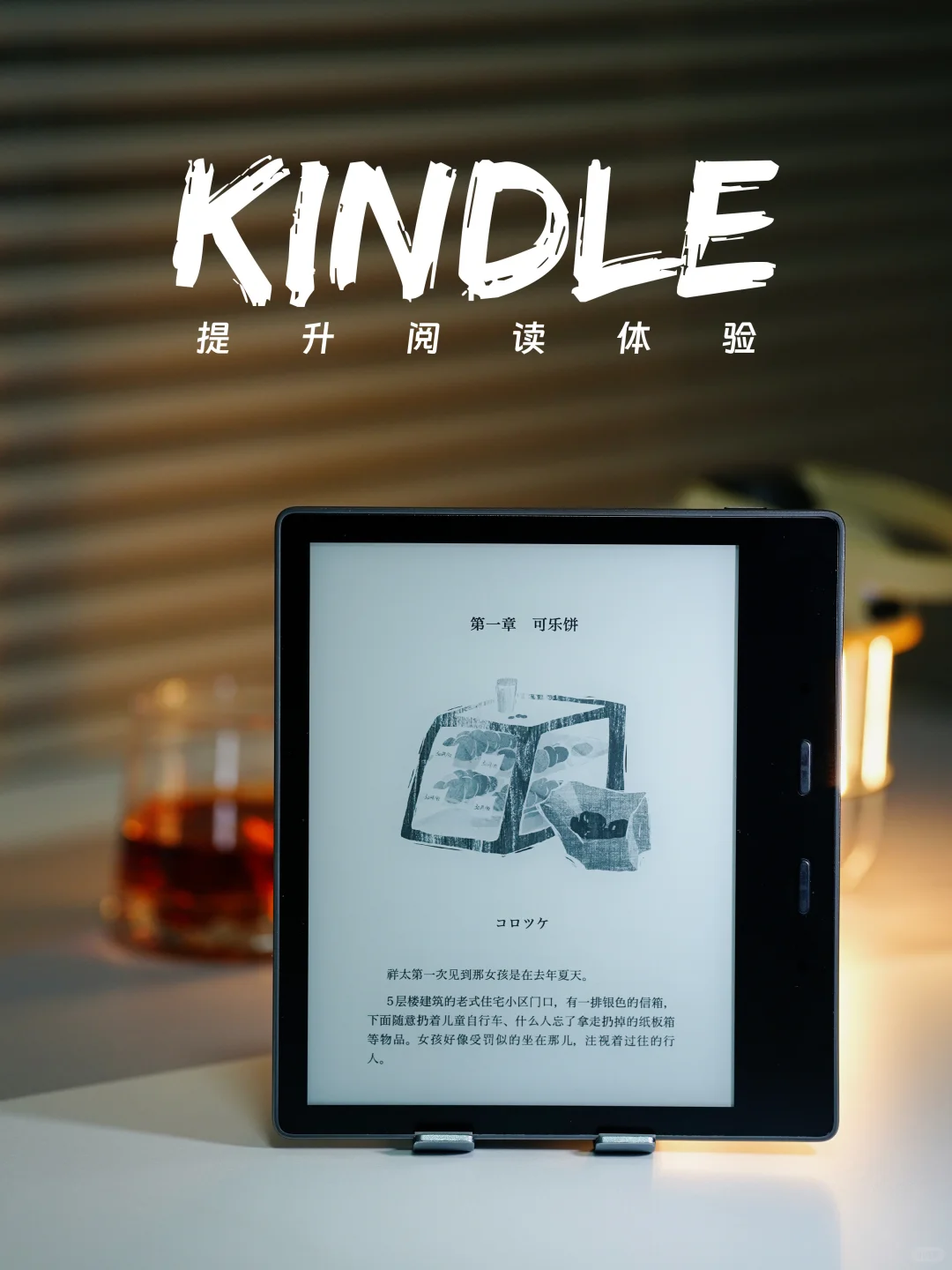 Kindle退出中国后，我这样提升阅读体验📖