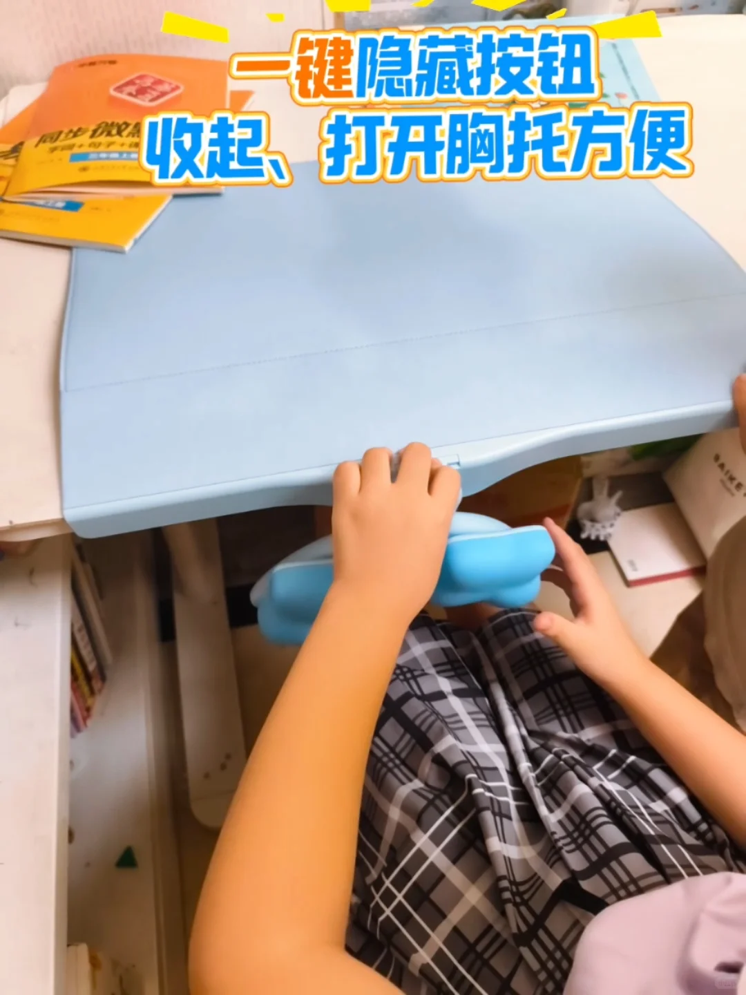 小学开学好物清单，已备好👇