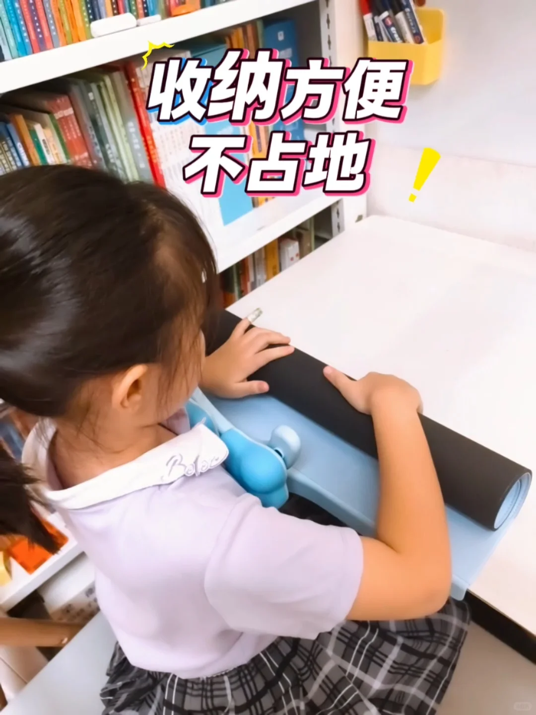 小学开学好物清单，已备好👇