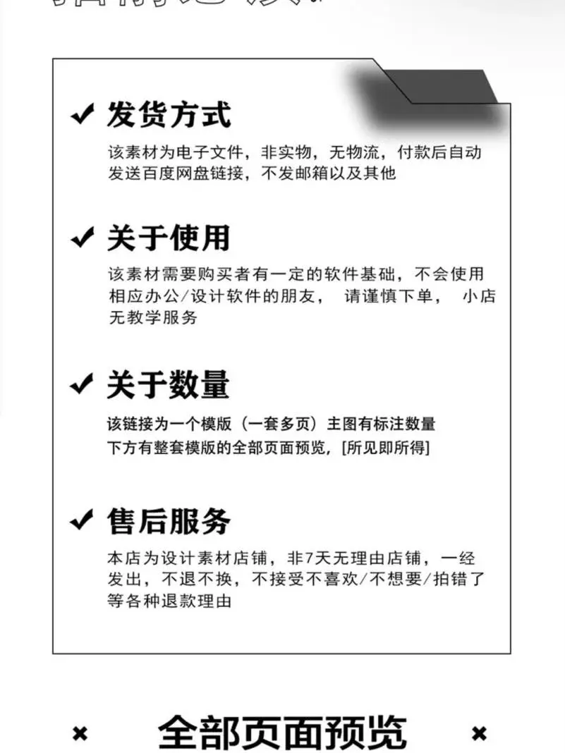 ✨读书日神器｜PPT模板大降价！